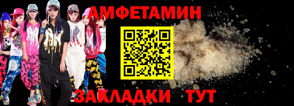 КОКАИН  МДМА  Канабис  Кетамин  Красноярск  ГАШИШ  Вход с VPN  Мефедрон кристаллы 