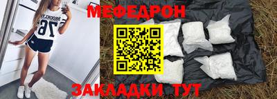 индика Чебаркуль
