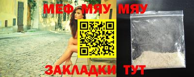 индика Чебаркуль