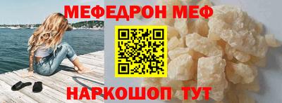 соль курить ск Чапаевск