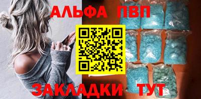 индика Чебаркуль