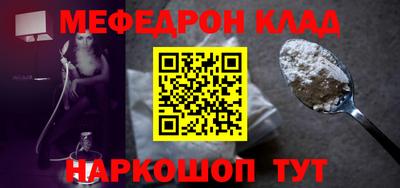 индика Чебаркуль
