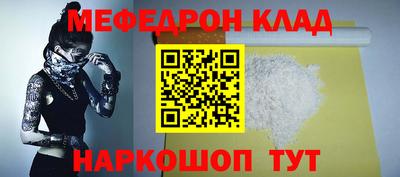 соль курить ск Чапаевск