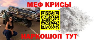 индика Чебаркуль