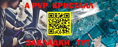 соль курить ск Чапаевск