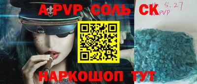 индика Чебаркуль