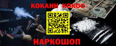 соль курить ск Чапаевск