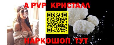 spice Чебоксары