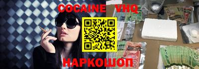 spice Чебоксары