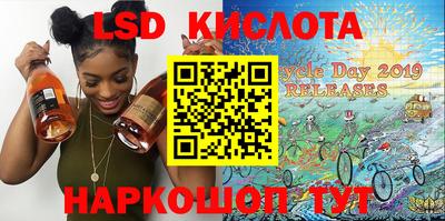 соль курить ск Чапаевск