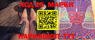 индика Чебаркуль