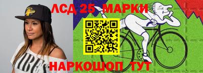 соль курить ск Чапаевск