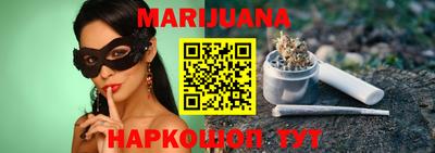 соль курить ск Чапаевск