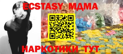 соль курить ск Чапаевск