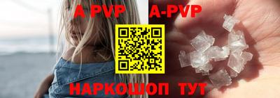 spice Чебоксары