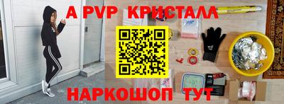 индика Чебаркуль