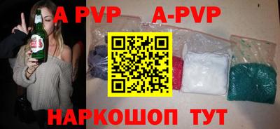 spice Чебоксары