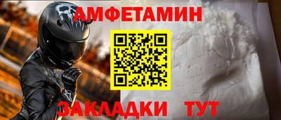 spice Чебоксары