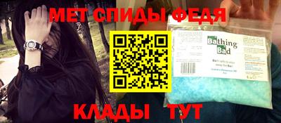 spice Чебоксары