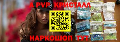 spice Чебоксары