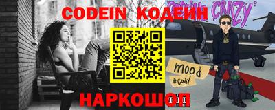 индика Чебаркуль