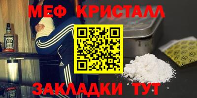 соль курить ск Чапаевск