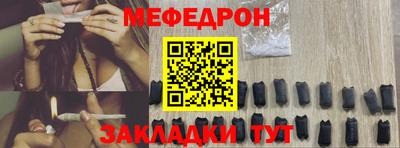 spice Чебоксары
