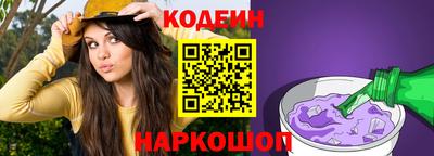 индика Чебаркуль