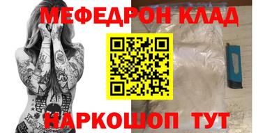 индика Чебаркуль