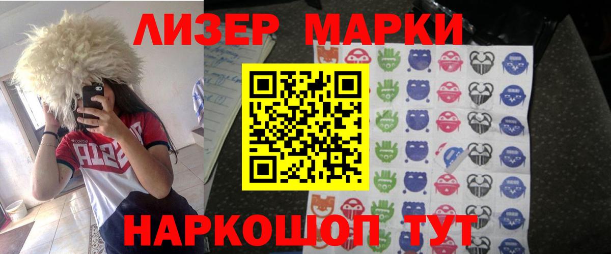 ЛСД экстази кислота  Вход с VPN  Красноярск  ЛСД экстази кислота 