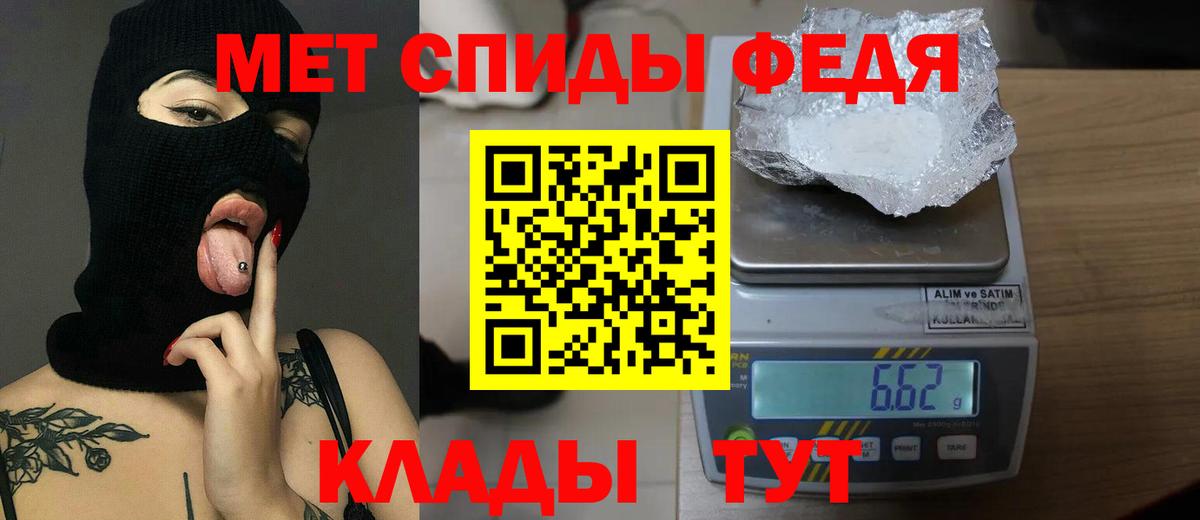 Красноярск  Метамфетамин Methamphetamine  Вход с VPN 