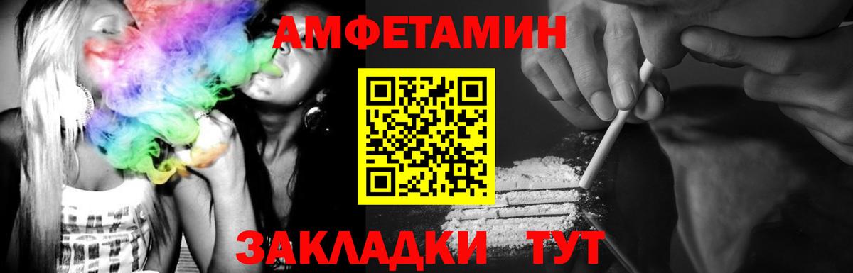 МЕТАМФЕТАМИН винт Красноярск