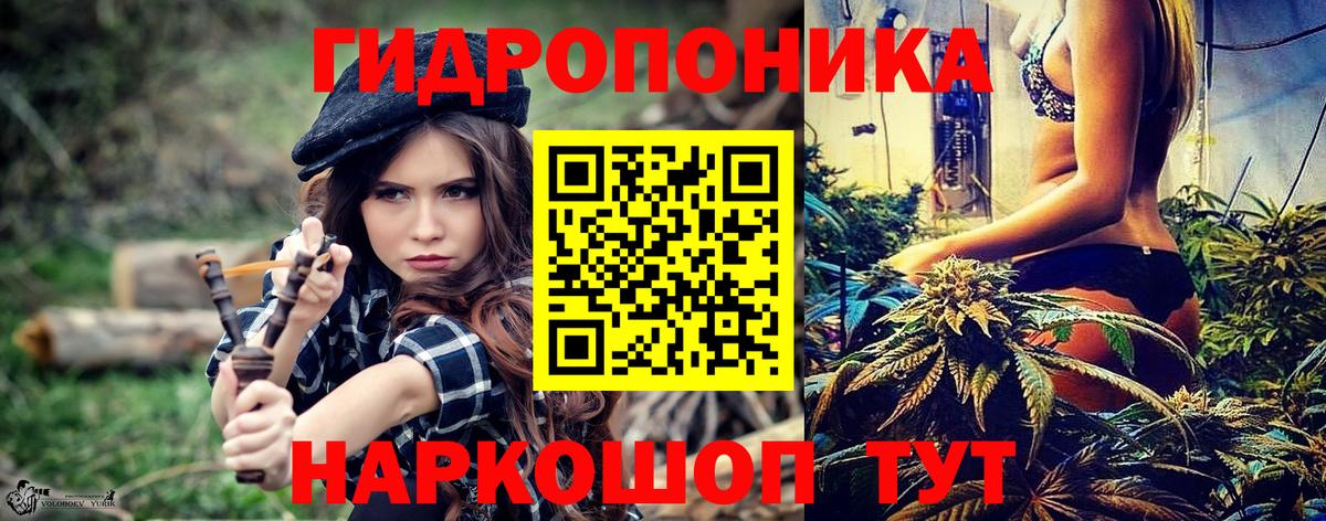 Канабис AK-47 Красноярск